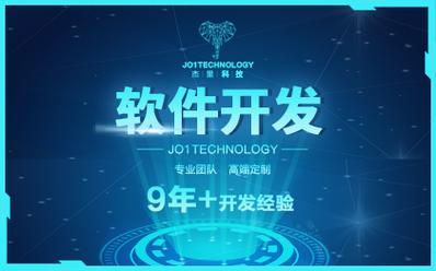 潮州软件开发的实用指南 从APP到小程序，全面解析软件开发流程
